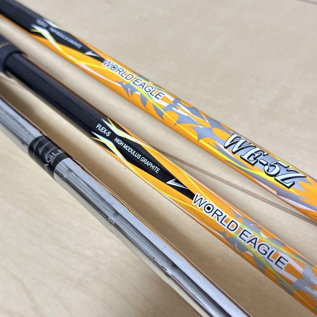 入門 WORLD EAGLE ワールドイーグル メンズ ゴルフセット S 右利き