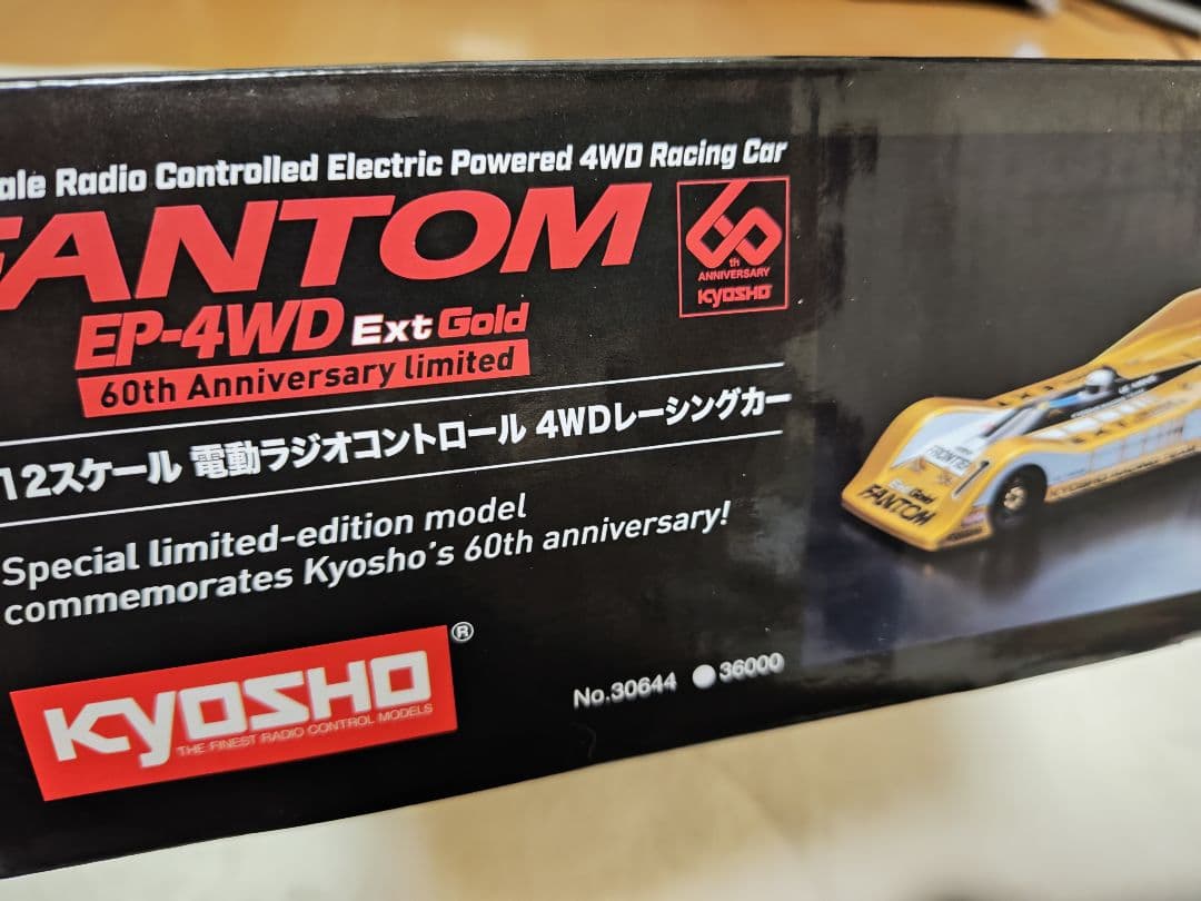 ホビーラジコン doraemon2112 FANTOM EP-4WD Ext Gold