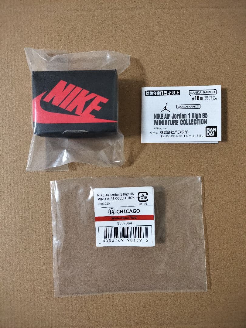 オンライン版NIKE Air Jordan MINIATURE 全18種 コンプ