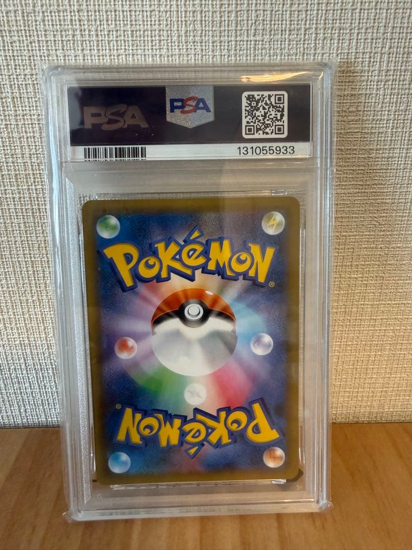 PSA10 R団のサンダー プロモカードパック 25th