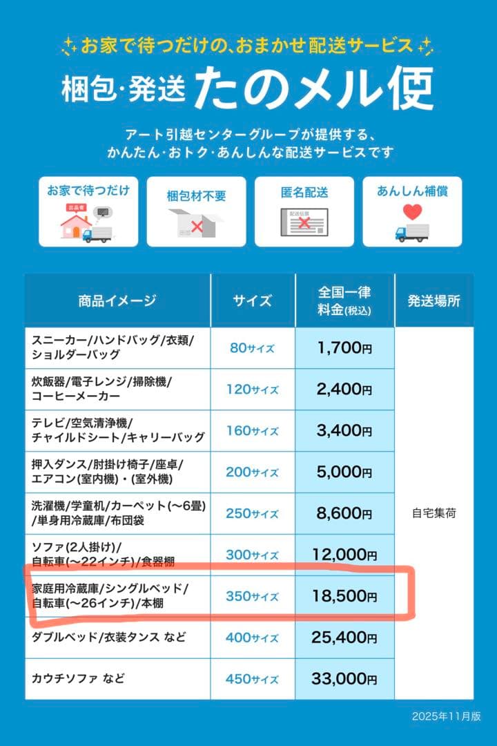 FUN YOKOHAMA ファンヨコハマピストバイク カスタムカラー