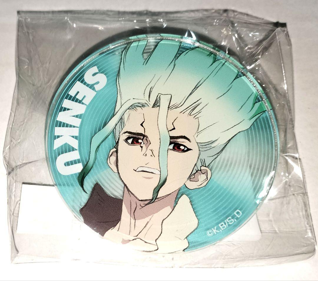 Dr.STONE 石神千空 レコード風アクリルバッジ