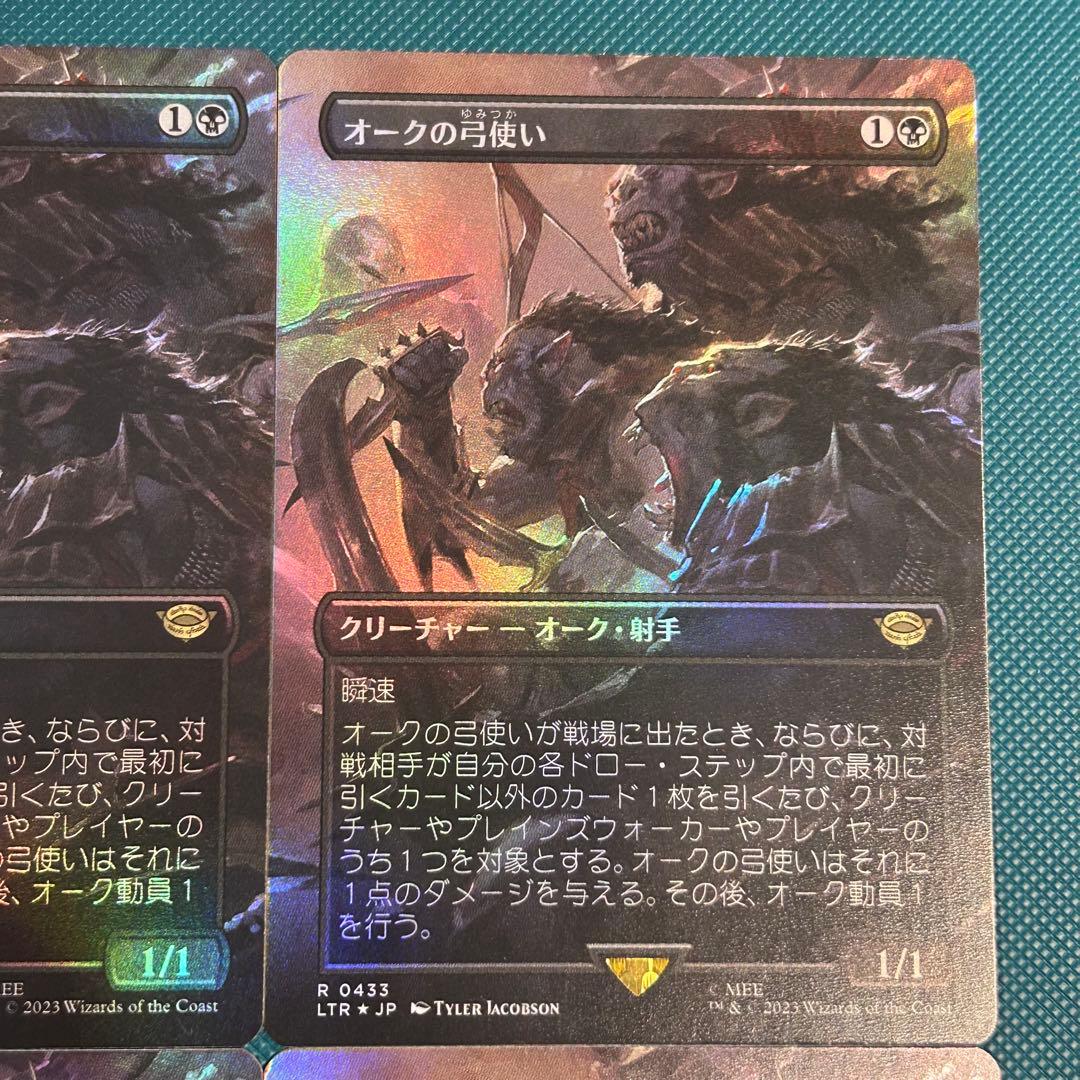 3枚セット 日本語foil《オークの弓使い/Orcish Bowmasters》