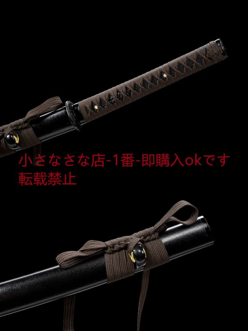 『修羅小烏丸』武具　刀装具　日本刀　模造刀 居合刀 御物 太刀 無銘（小烏丸）