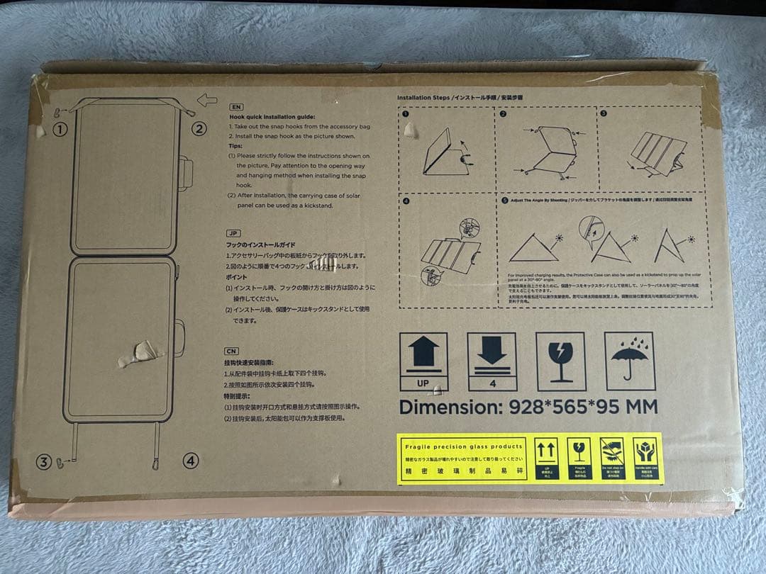 ECOWFLOW ソーラーパネル 4枚折りたたみ式(220W)未使用品