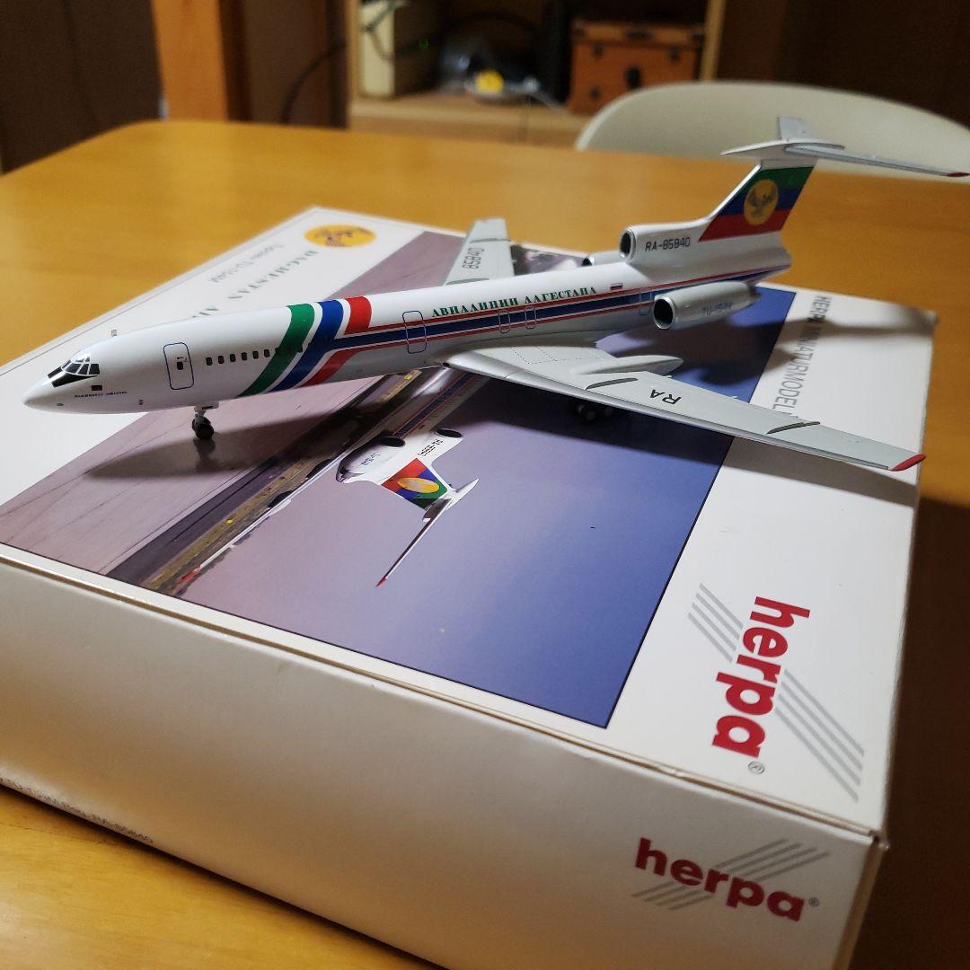 ヘルパー1/200 Tupolev TU154M　ダイカスト製品