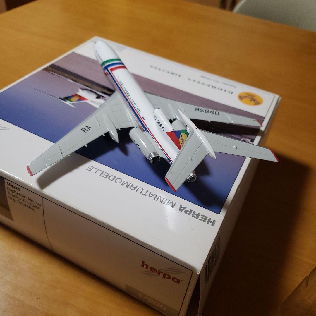 ヘルパー1/200 Tupolev TU154M　ダイカスト製品