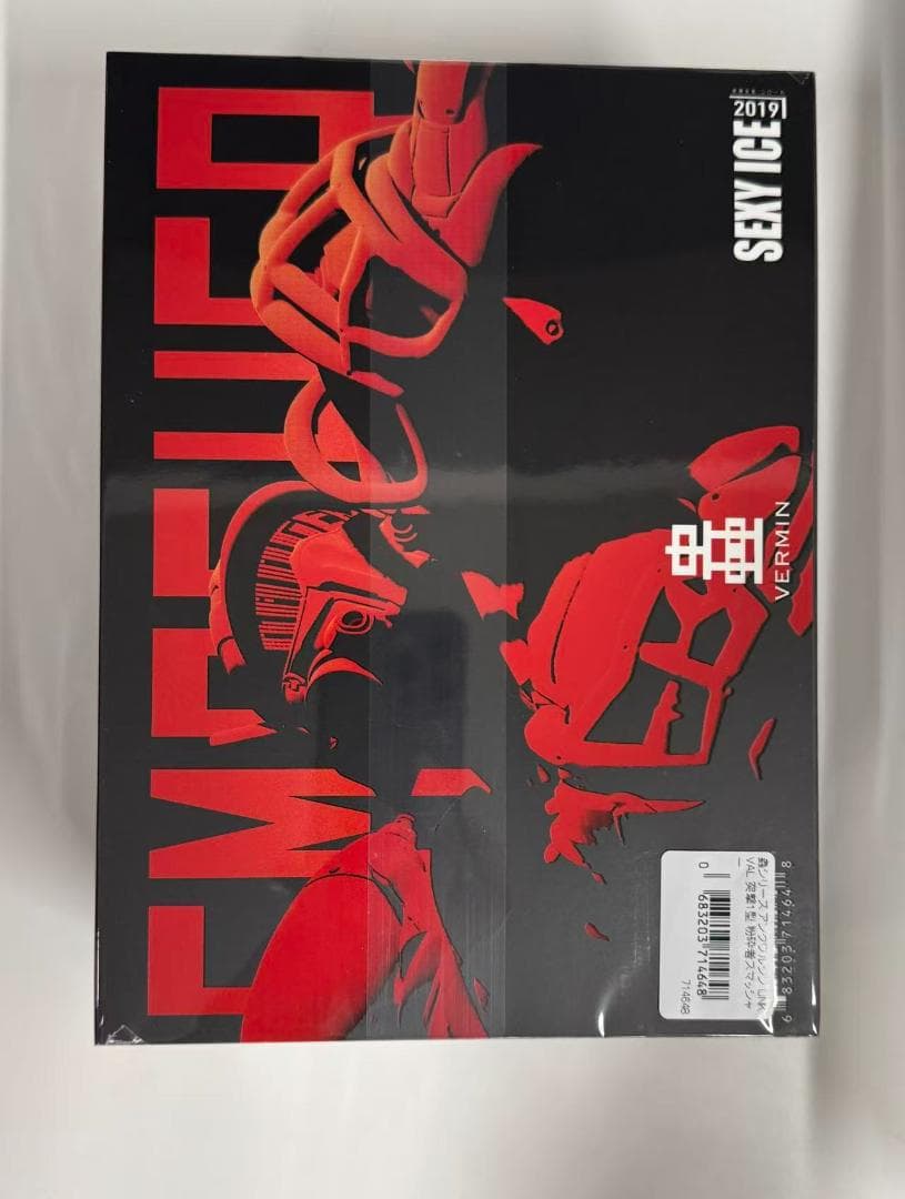 未開封 [SEXYiCE]蟲シリーズ アンクワルジン UNKVAL スマッシャー