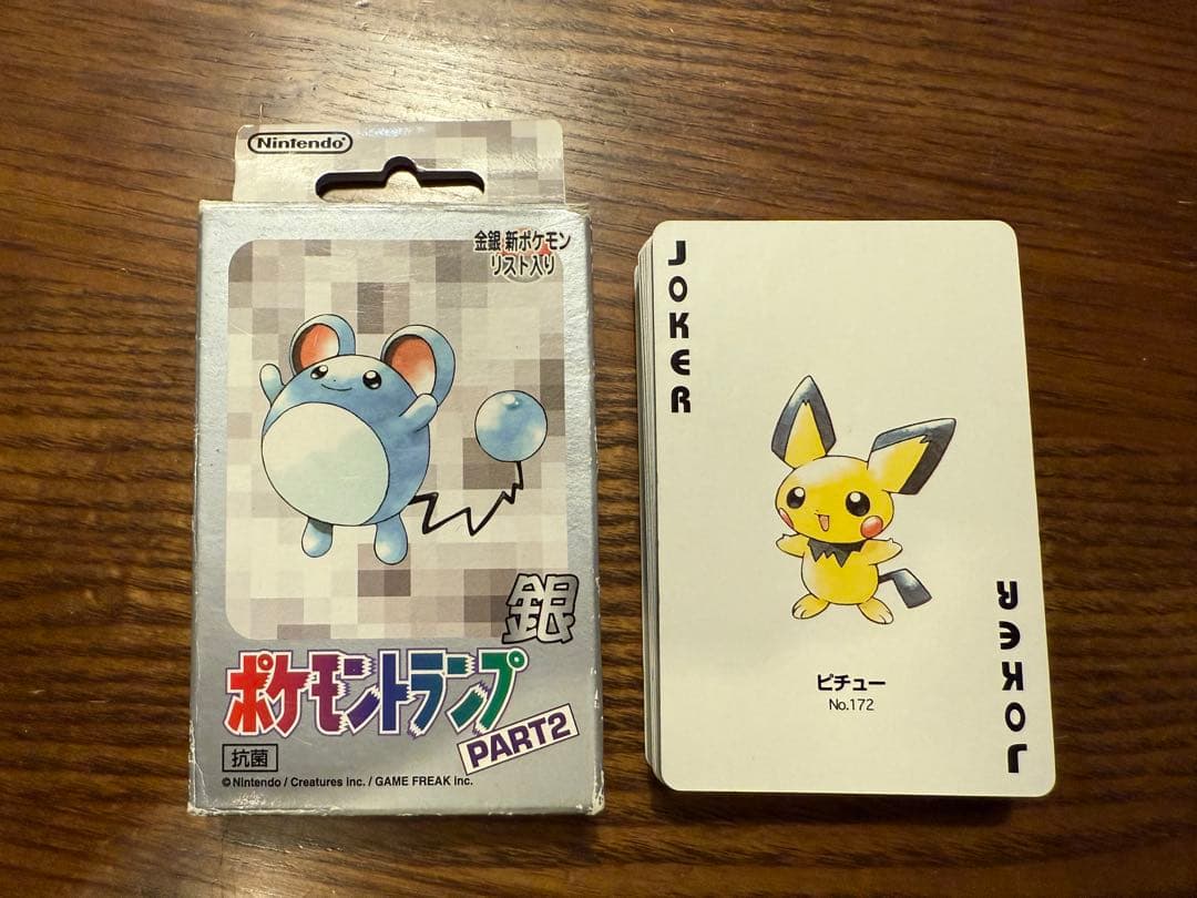 ポケモントランプ 銀 PART2 任天堂 ポケットモンスター