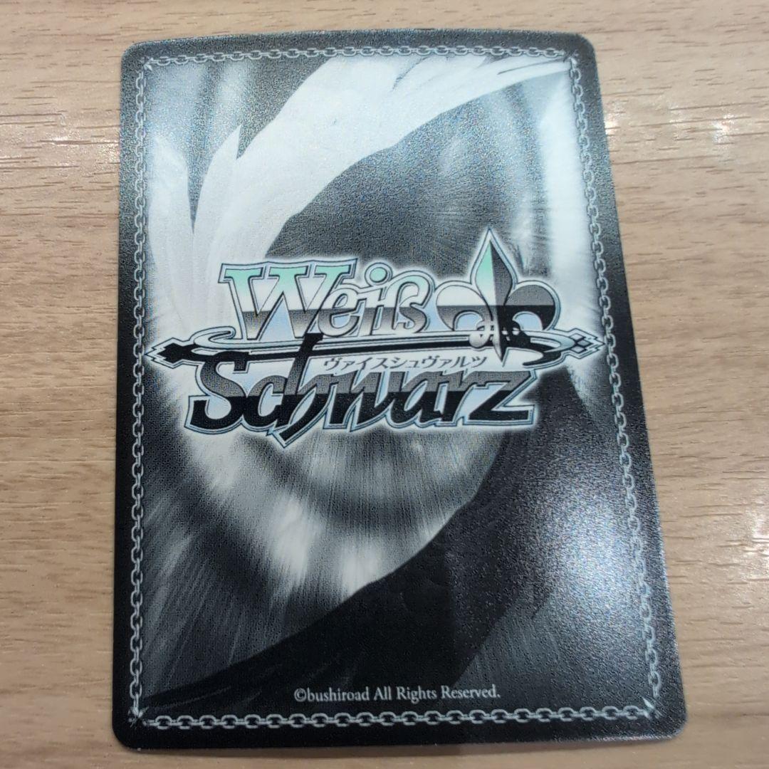 ヴァイスシュヴァルツ　リリカルなのは　勝利宣言　フェイト　SSP