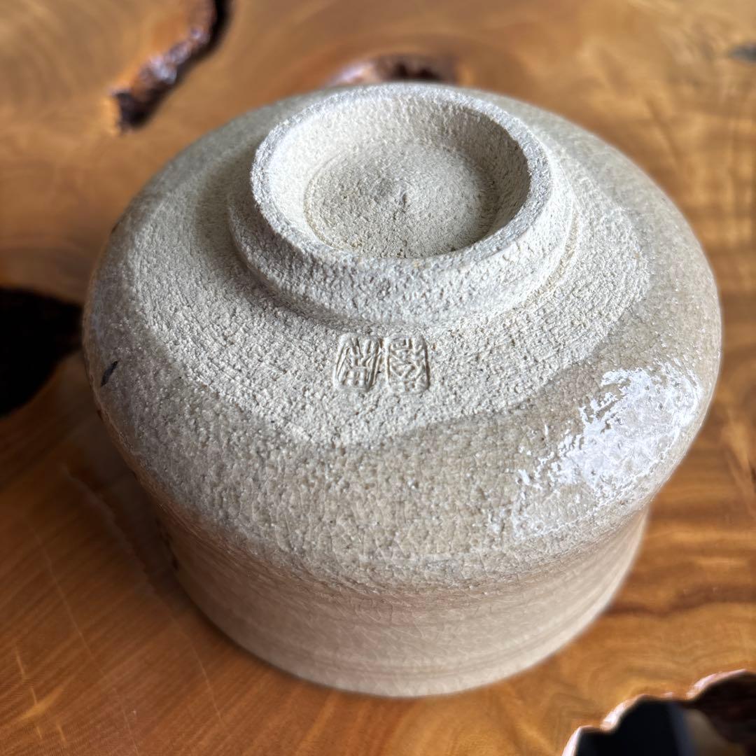 元祖相馬駒焼 田代法橋 抹茶碗 茶道具 共箱(129X)