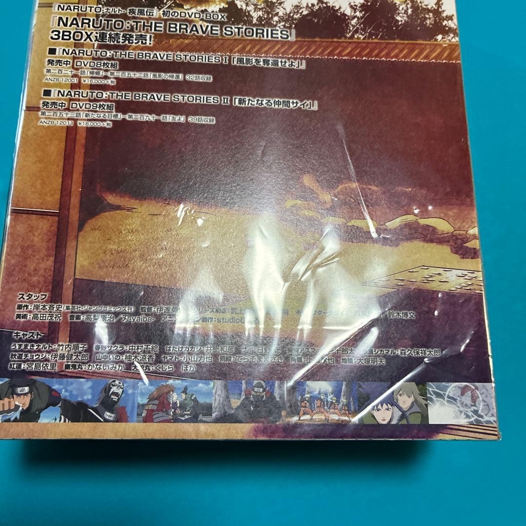 【未使用品】NARUTO疾風伝DVDBOX3冊セット
