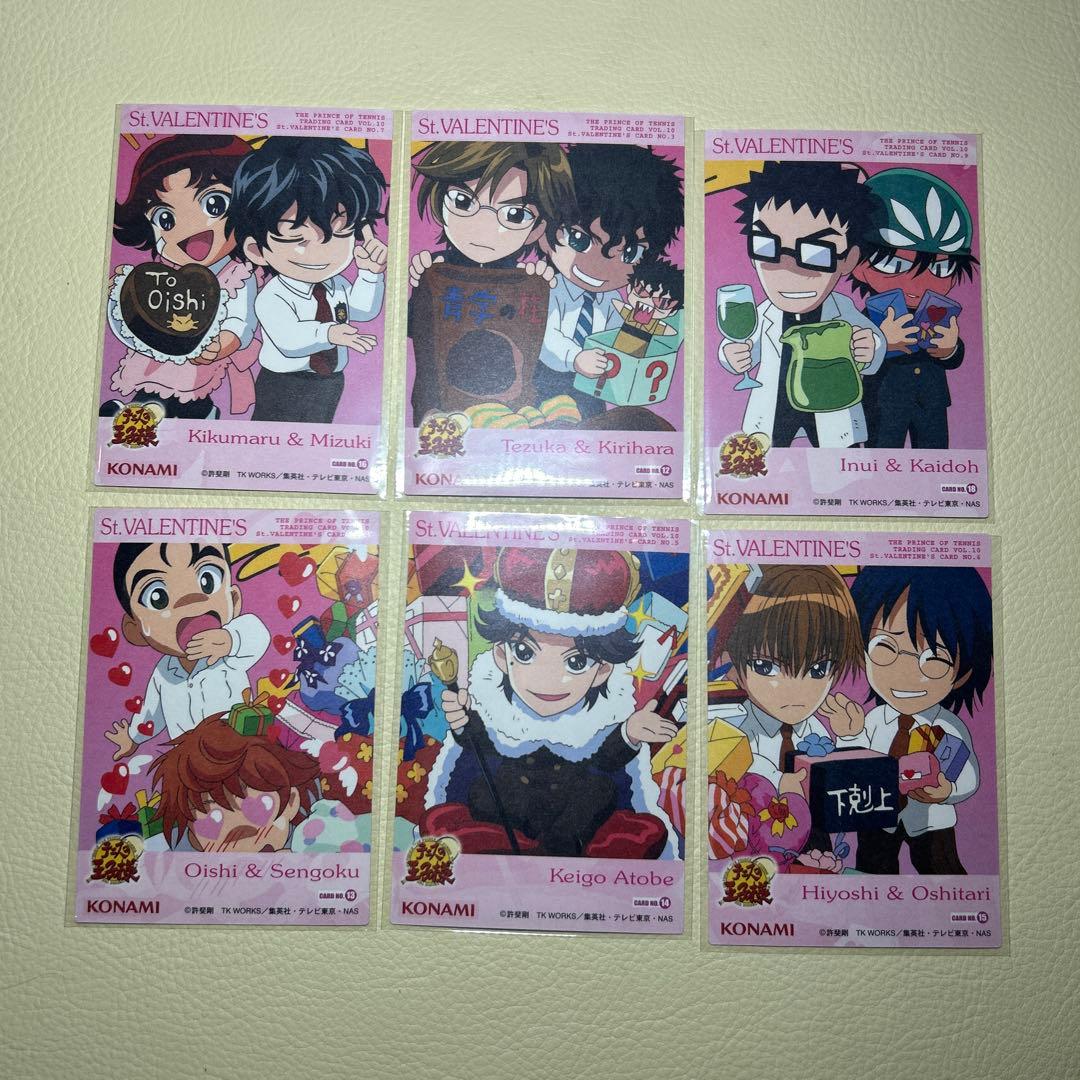 テニスの王子様 トレーディングカード バレンタイン6枚