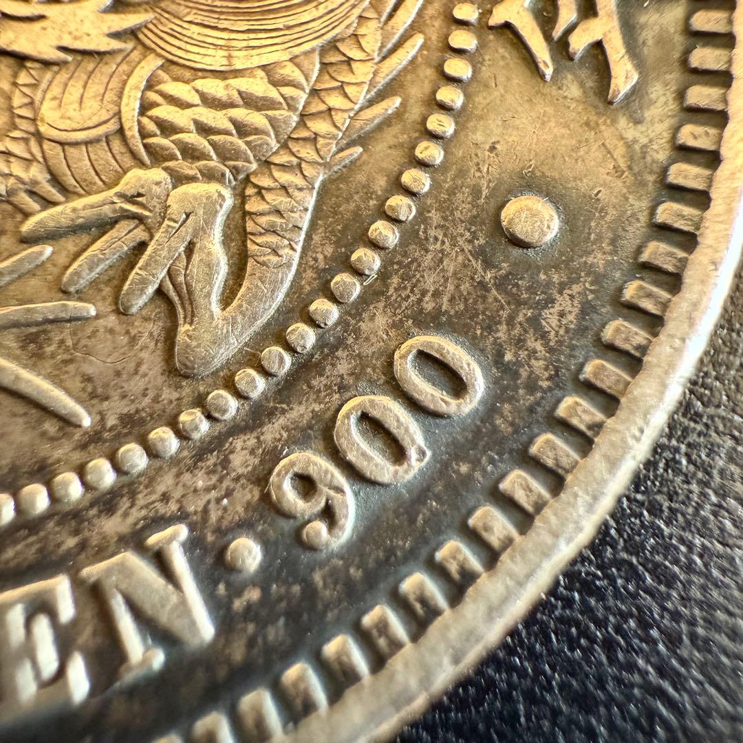 一圓　一円銀貨　明治36年　古銭