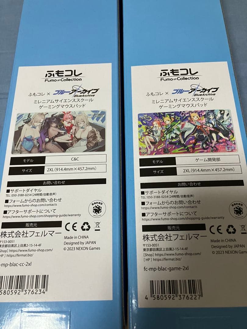 ブルーアーカイブ　ゲーミング マウスパッド　C&C ゲーム開発部