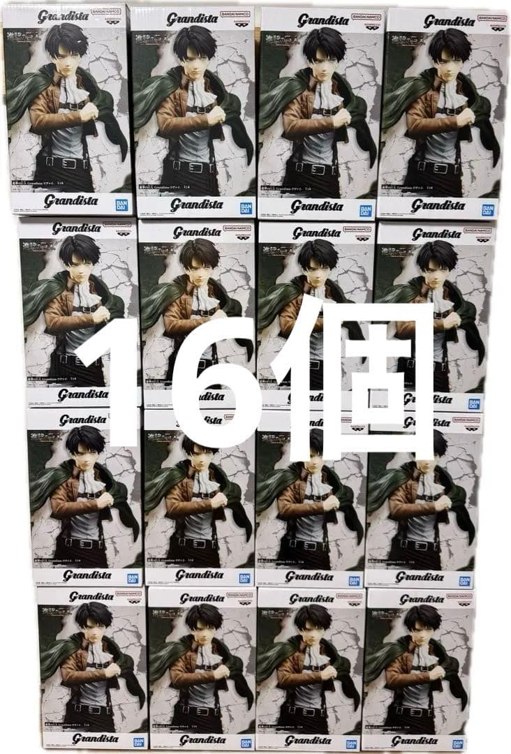 進撃の巨人 グランディスタ リヴァイ フィギュア まとめ売り 16個