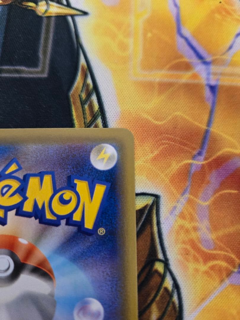 ピカチュウV 25周年記念カード 25th　プロモ　ポケカ　ポケモンカード