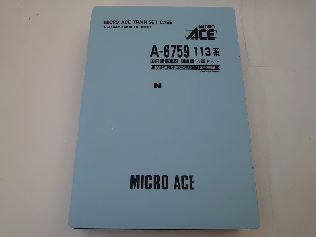 マイクロエース　A-6759 113系　国府津電車区　訓練車　4両セット