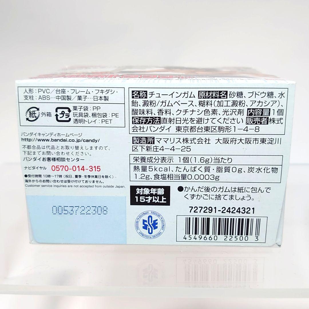 未開封美品 ドラゴンボール マンガストラクチャー 孫悟空(フルカラーver.)