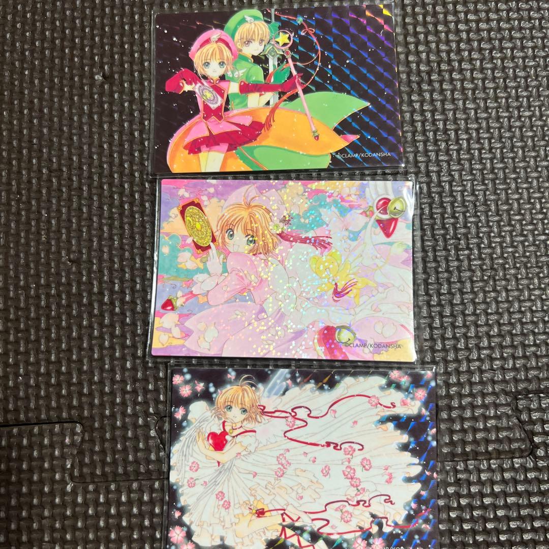 カードキャプターさくらカードまとめ売り