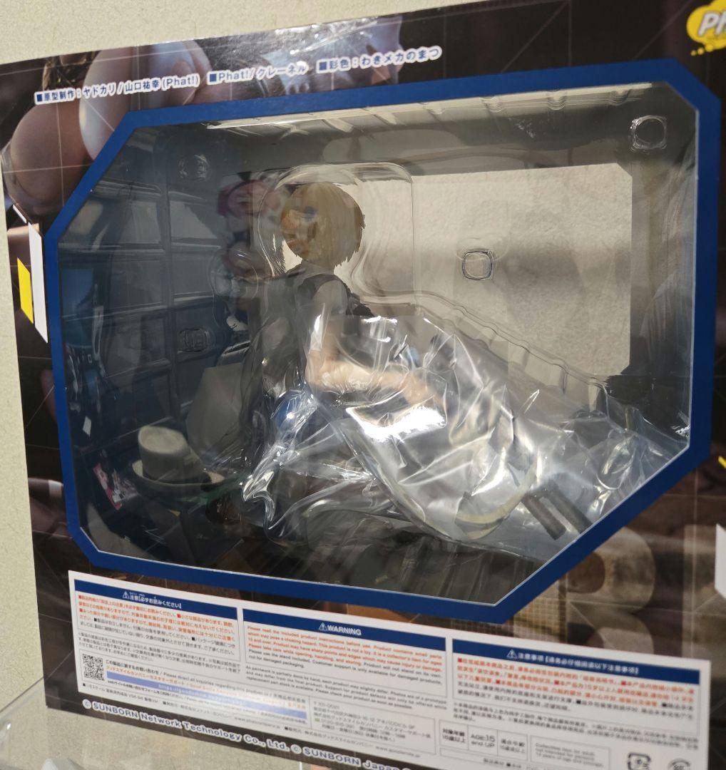 ドールズフロントライン VSK-94 重傷Ver. 1/6 完成品フィギュア