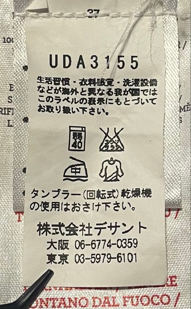 【希少】イングランド代表 アンブロ トレーニングトップ L デサント製 刺繍ロゴ