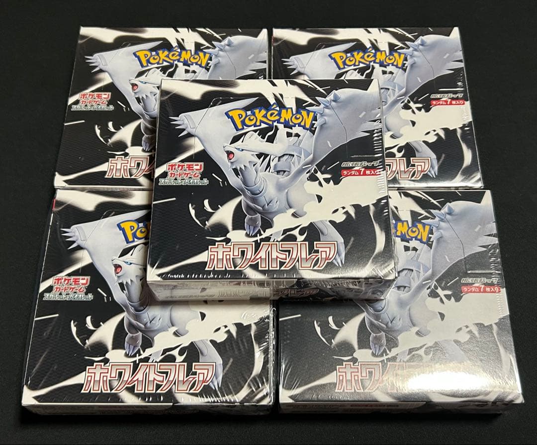 ポケモンカード 10box 全シュリンク付き ブラックボルト ホワイトフレア