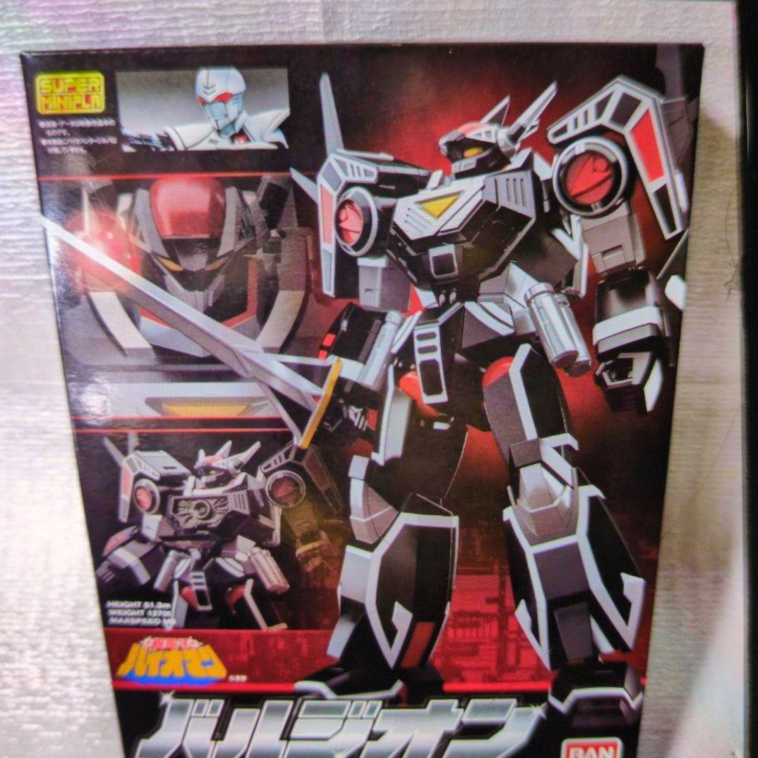 スーパーミニプラ。バルジオン。