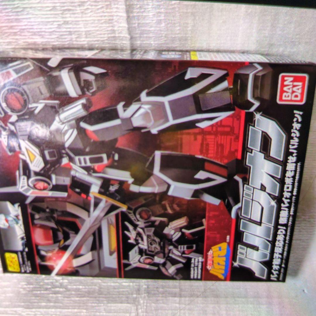 スーパーミニプラ。バルジオン。