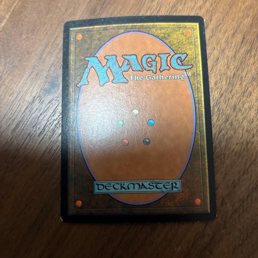 渦まく知識/Brainstorm FOIL MMQ フランス語　仏語