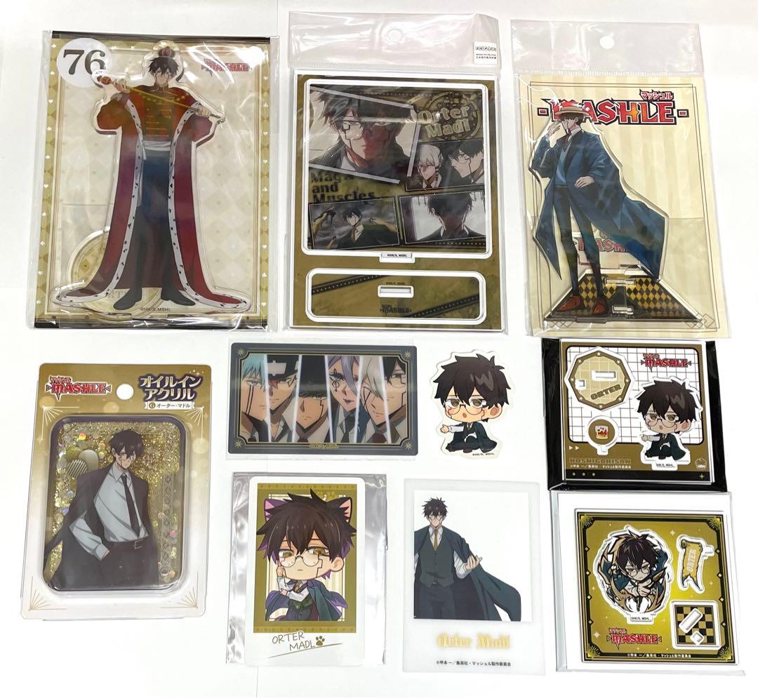 マッシュル オーター・マドル ジャンプフェスタ ジャンフェス マッシュルパーク