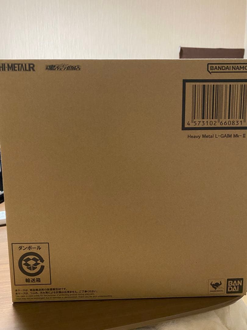 HI-L R エルガイム Mk-II