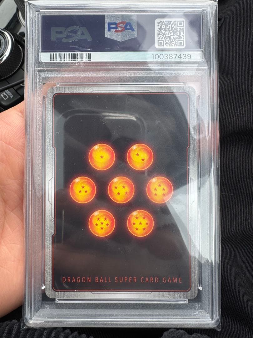 ドラゴンボール　ベジット SCR★★ PSA10