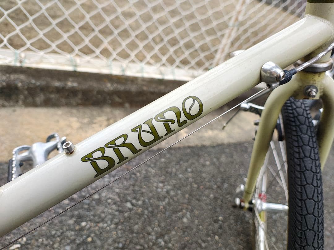 ブルーノ ミニベロ20 ロードドロップ【引取限定】