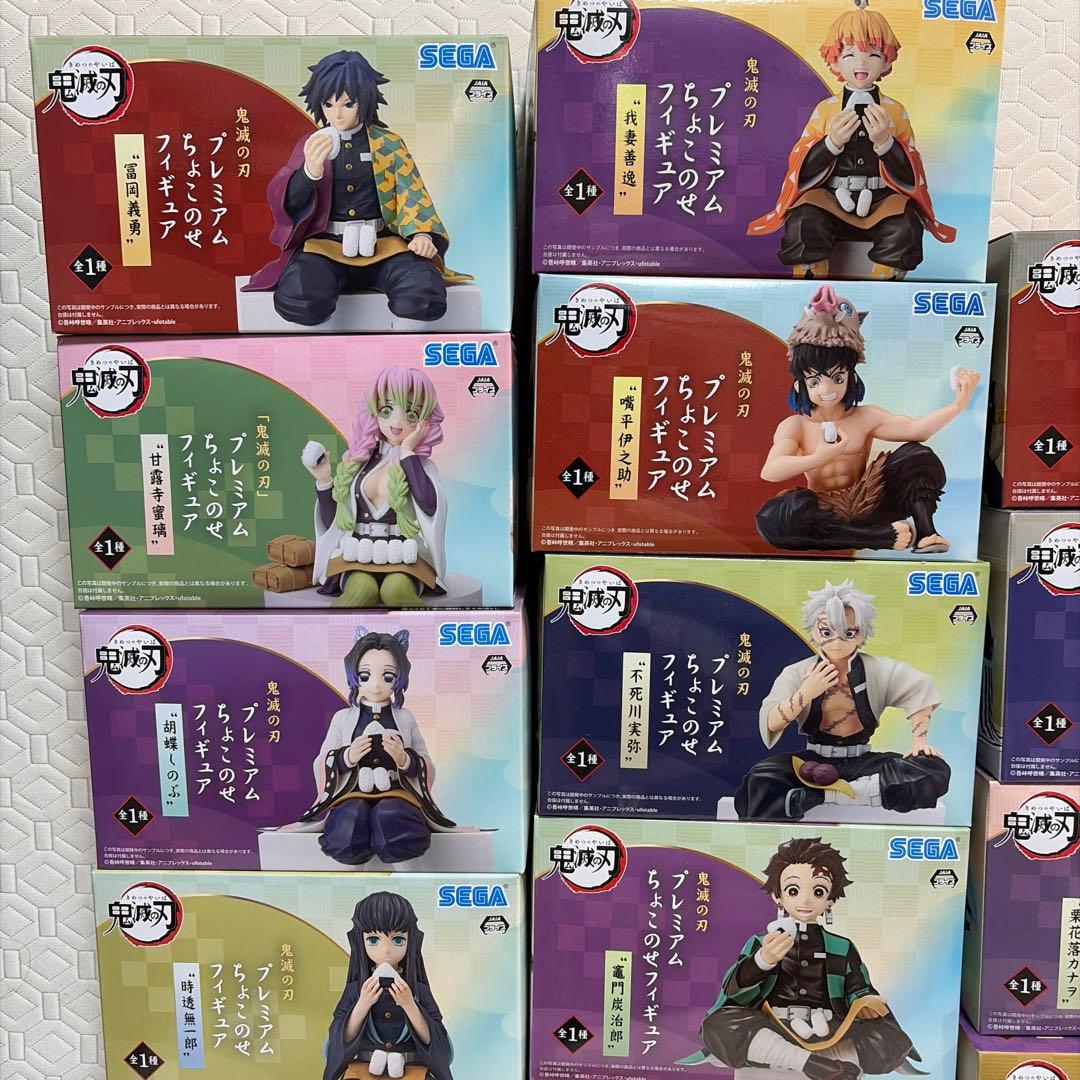 鬼滅の刃　プレミアムちょこのせフィギュア　14種コンプリートセット