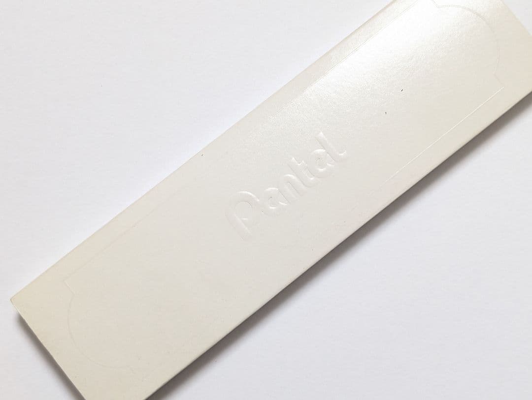 ぺんてる　Excalibur　pxe5　廃盤シャープペンシル　キャップ式