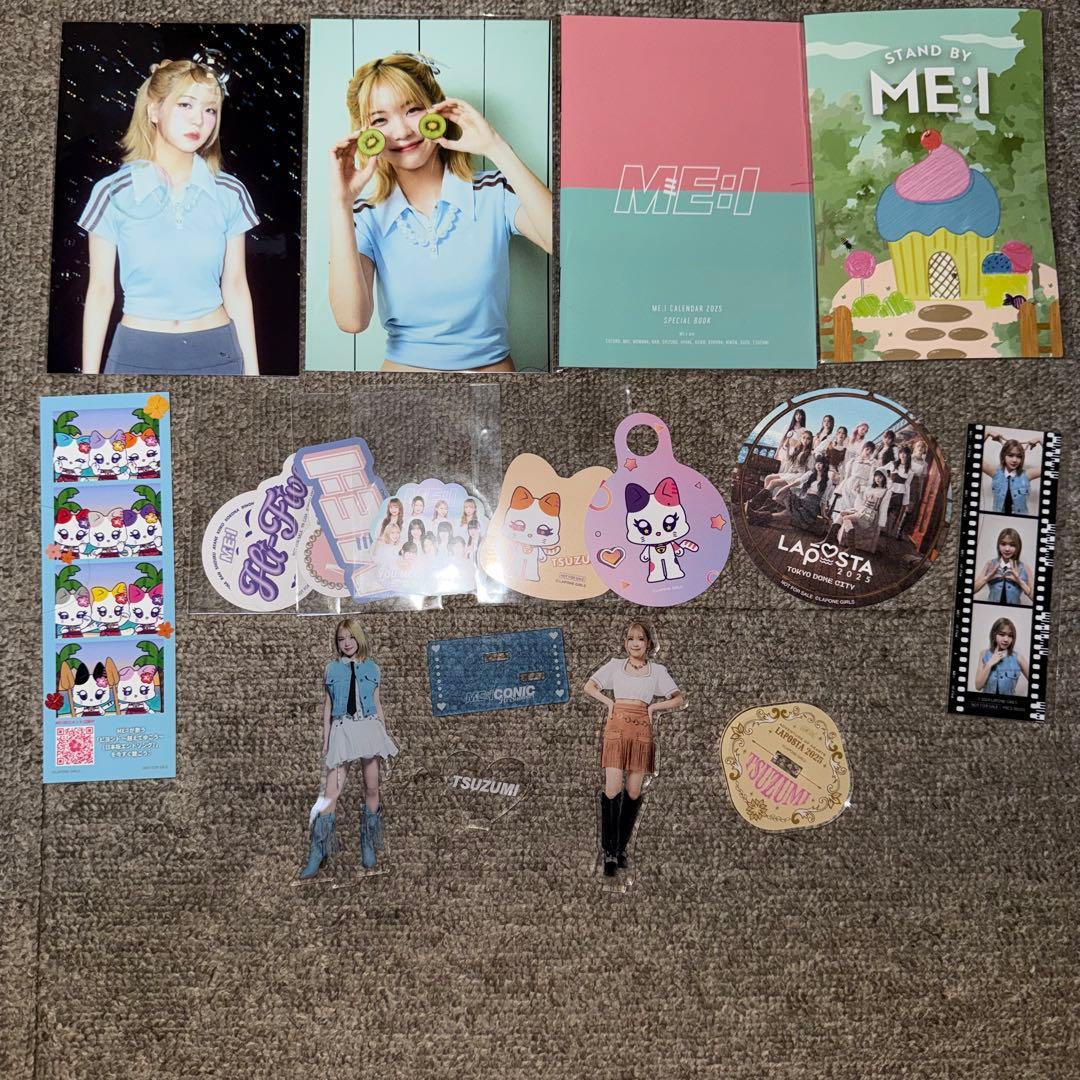 ME:I ミーアイ （海老原鼓）まとめ売り