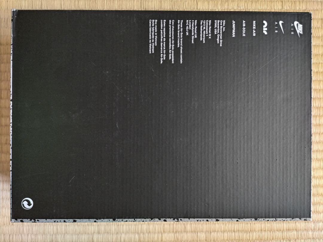 ナイキ ジャンプマン MVP