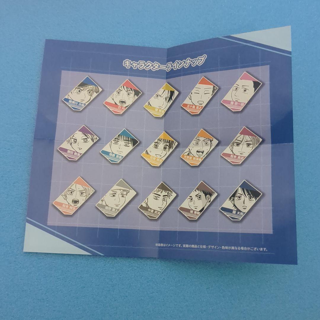 ダイヤモンドの功罪 アクリルキャラコレクション 全種類 コンプリート アクスタ