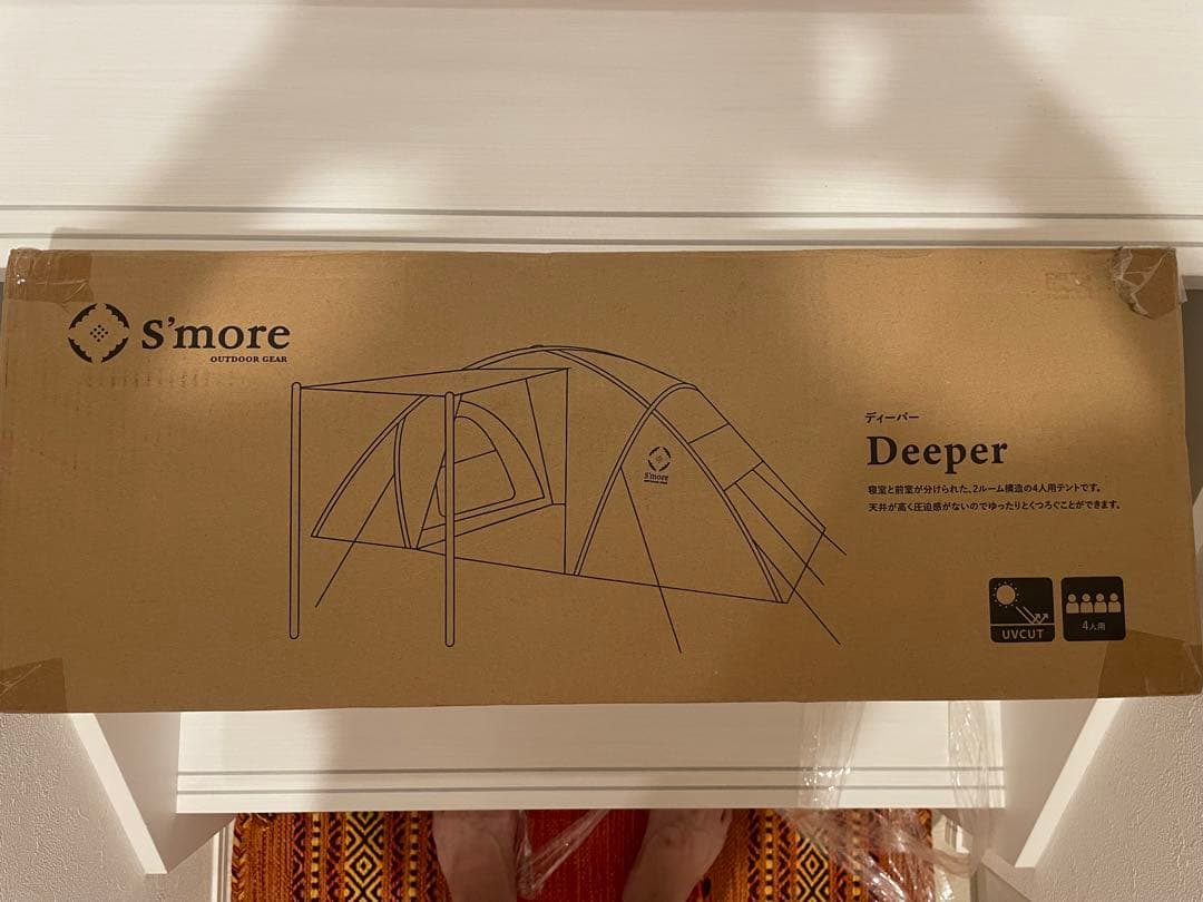 お盆特別価格　S'more Deeper テント　新品未開封品
