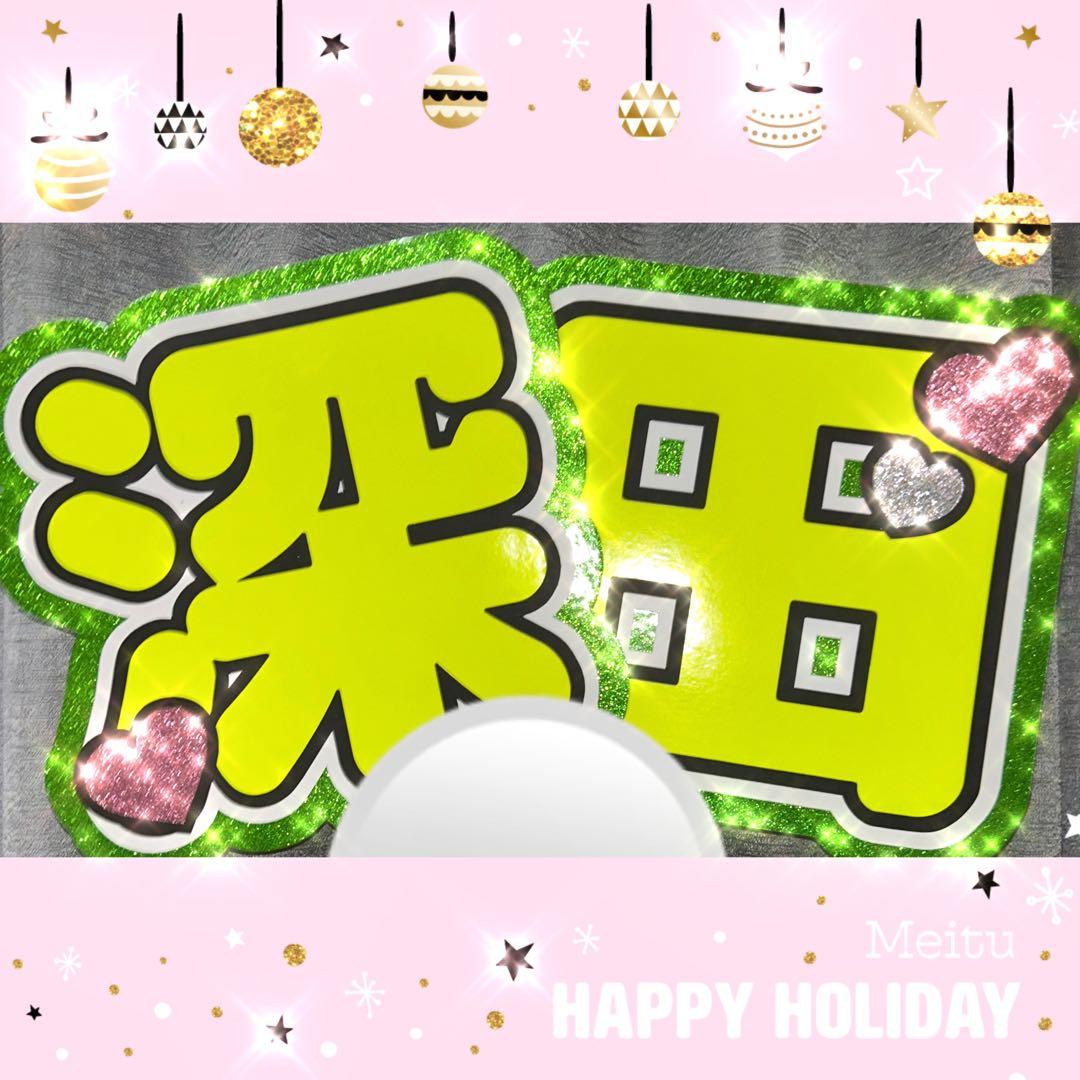 せ様確認ページ