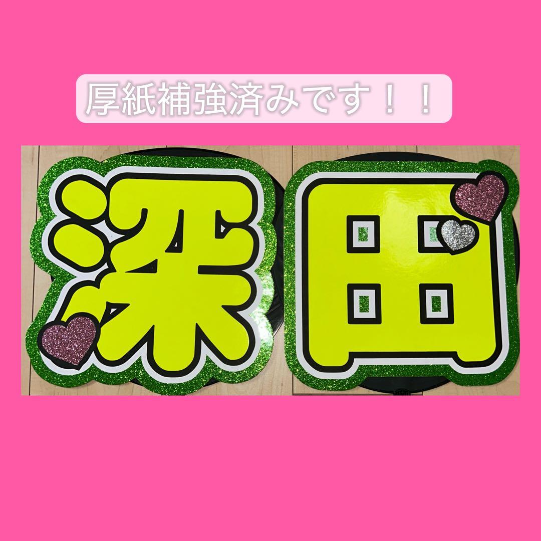 せ様確認ページ