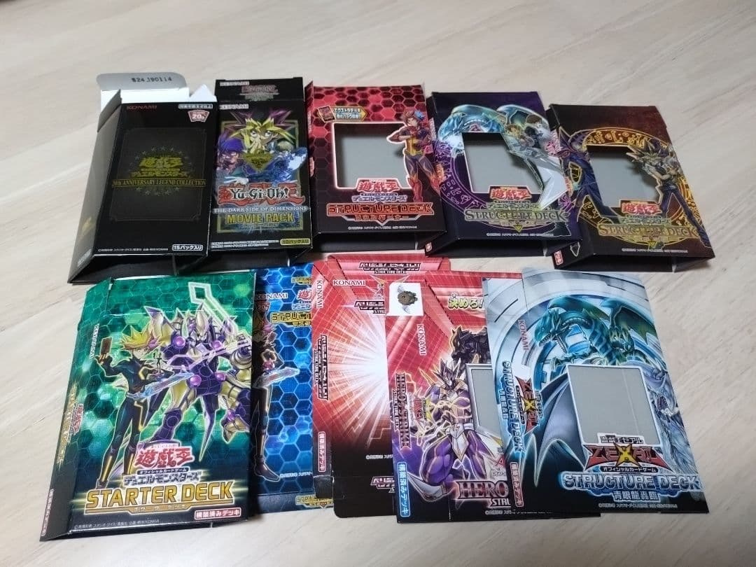 【匿名配送】遊戯王 説明書 デュエルフィールド 空パッケージ ステンレスカード