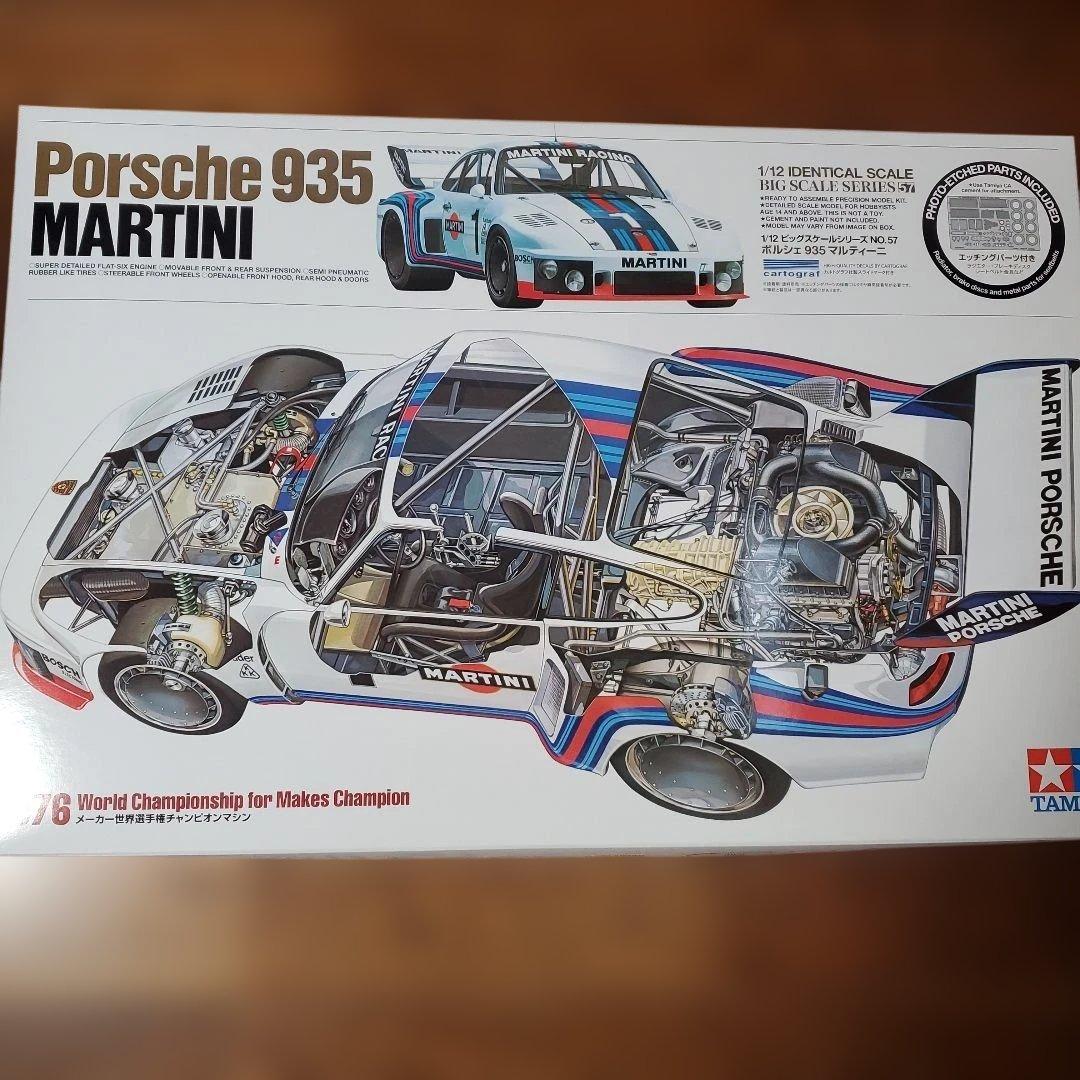 タミヤ☆☆1/12 ビックスケールシリーズ ポルシェ935 マルティーニ