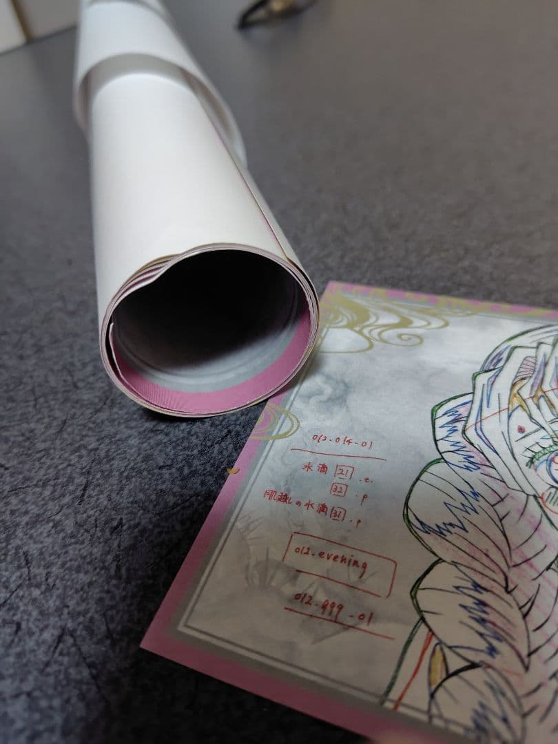 ダイニング　ポスター　蜜璃