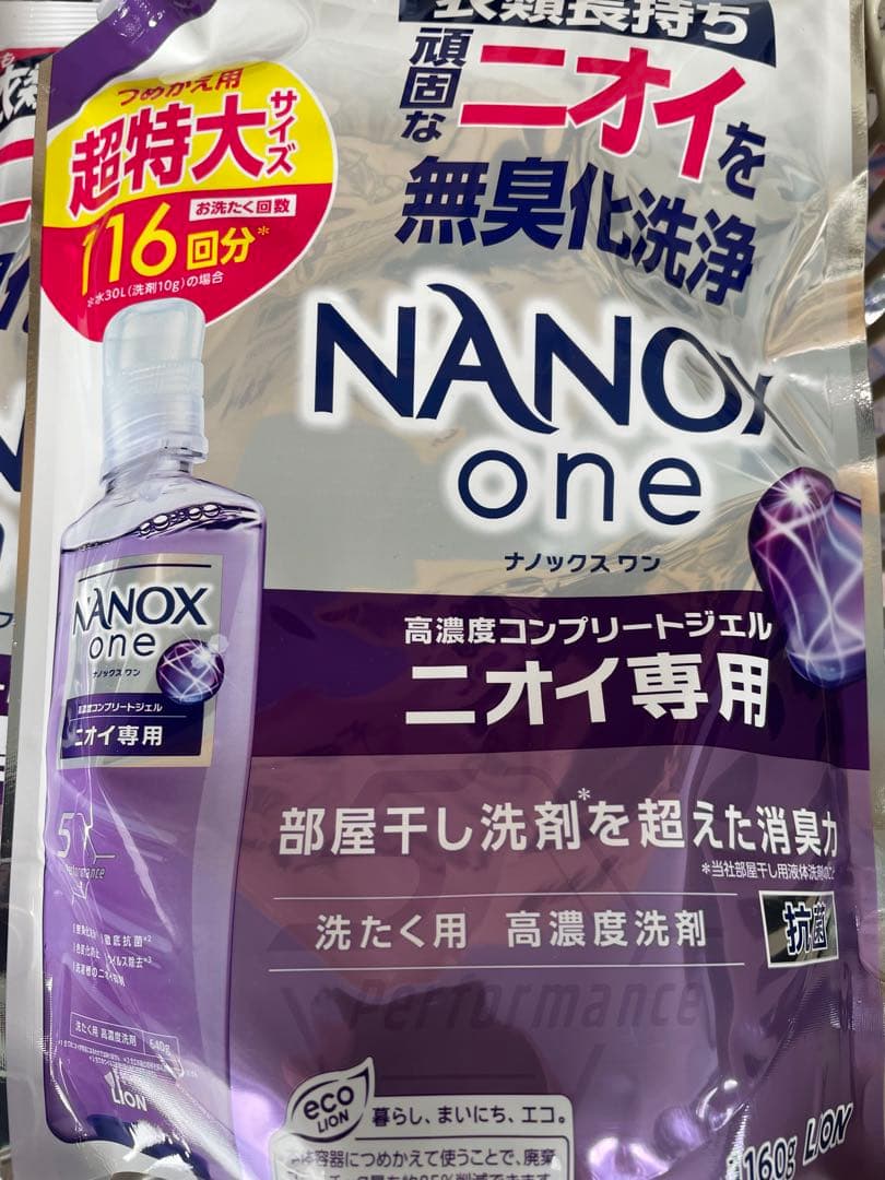 激安　ナノックスワン　1160×9=10440 116回　ニオイ専用