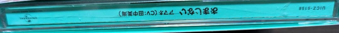 ミルグラム アマネ おまじない 粛清マーチ まとめ売り 特典あり CD