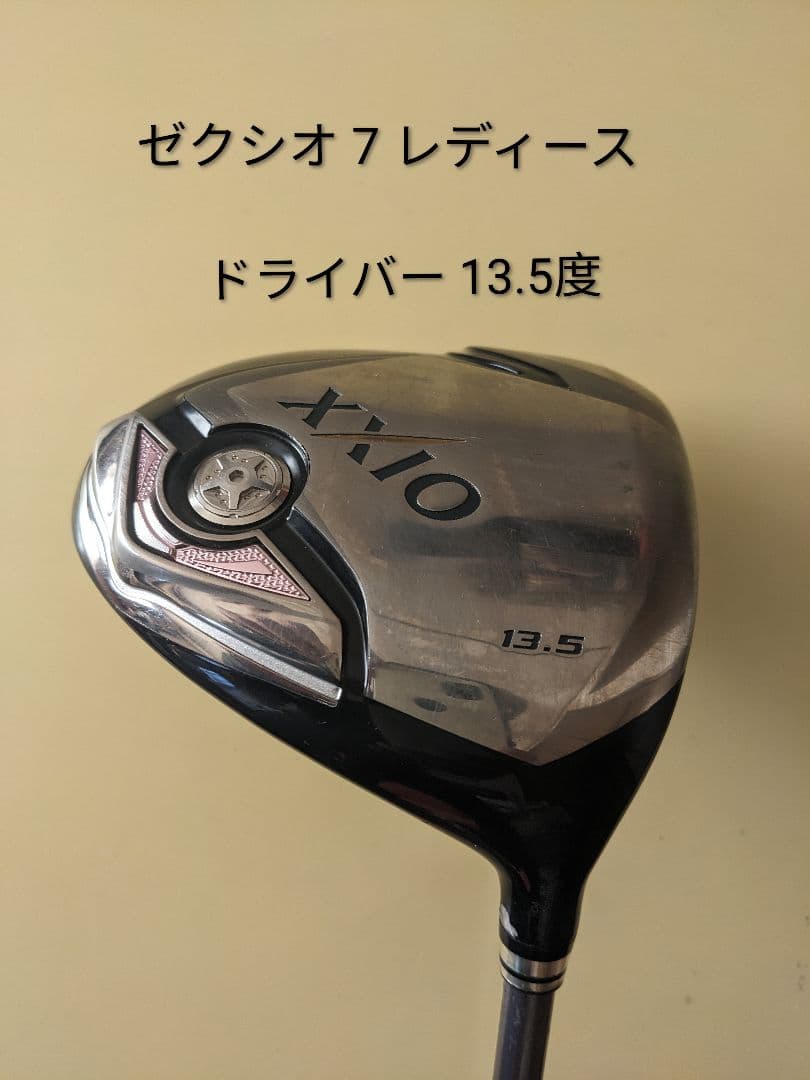 DUNLOP ゼクシオ7 レディースドライバー 13.5度