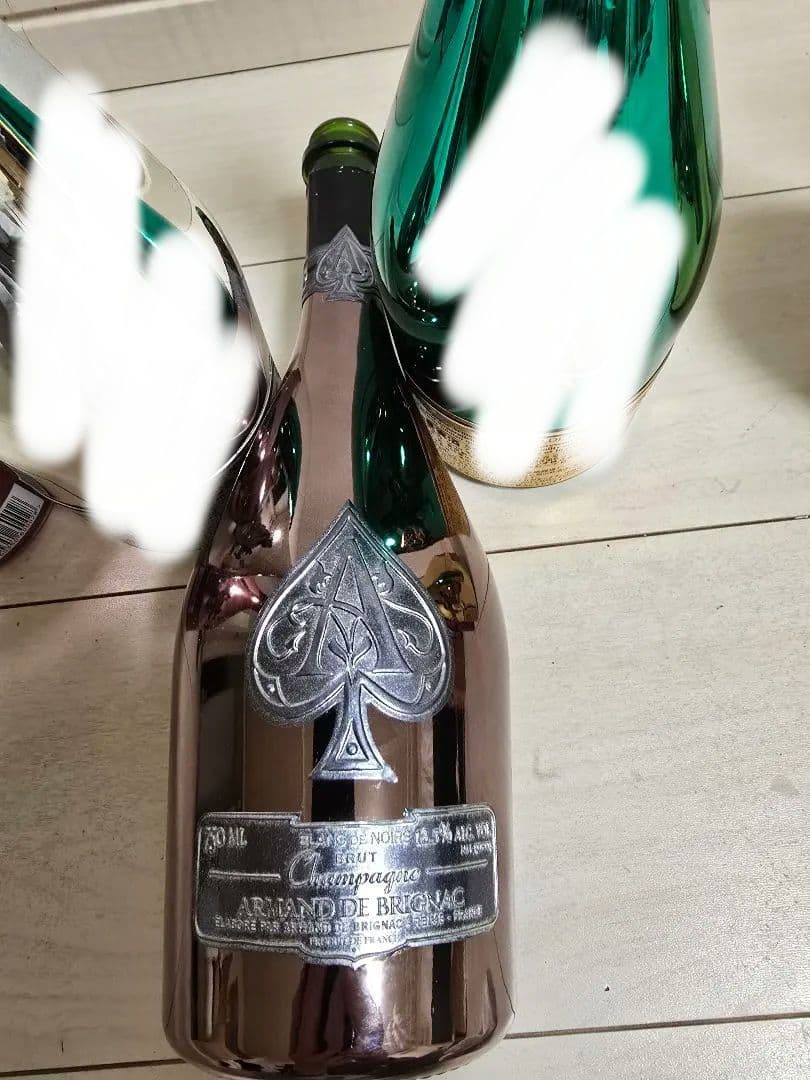 アユマンさん専用 アルマンド ノワール ブラック 空瓶