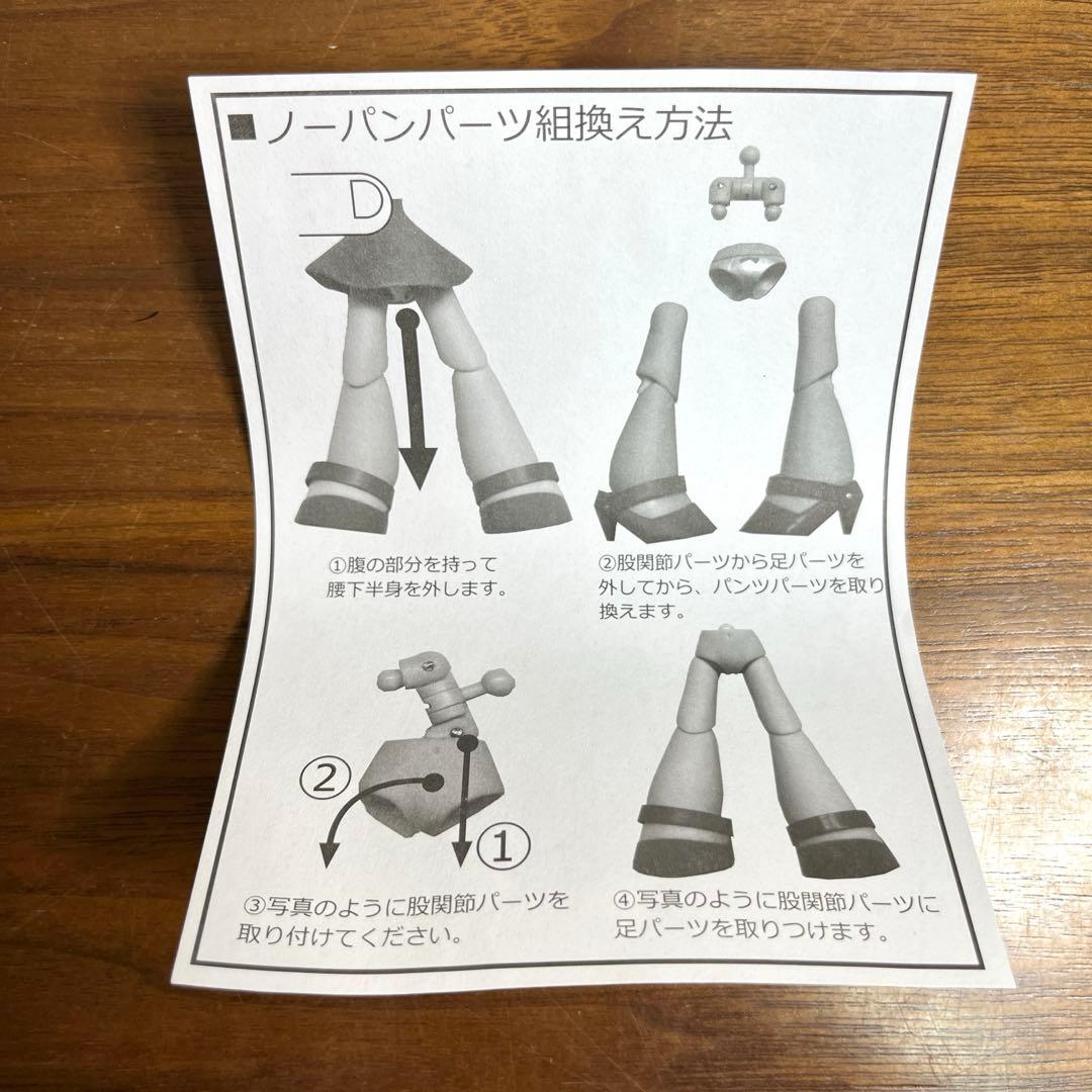 パンティ&ストッキング withガーターベルト フィギュア　千値練